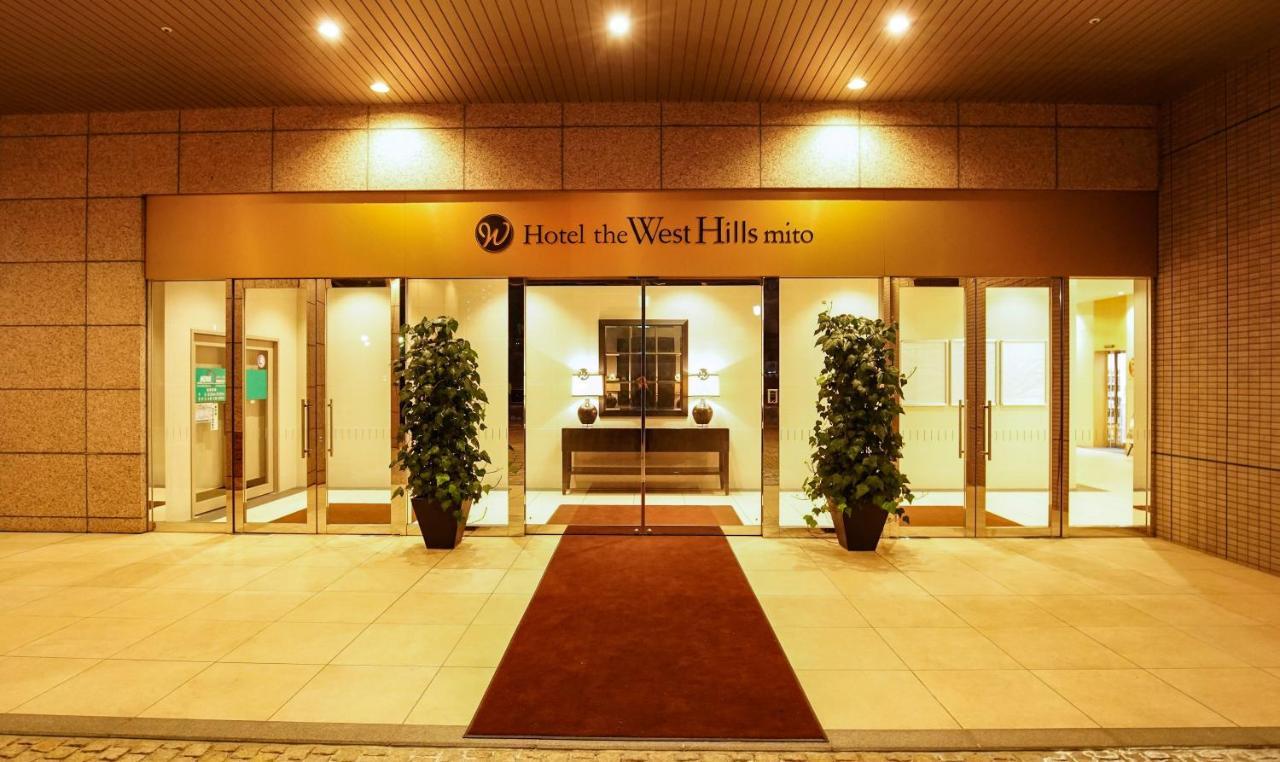 ホテルザウエストヒルズ水戸 水戸市 エクステリア 写真